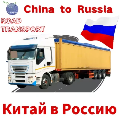 Streamlined And Cost-effective Sea Freight Solutions For Imports From China To St. Petersburg Russia