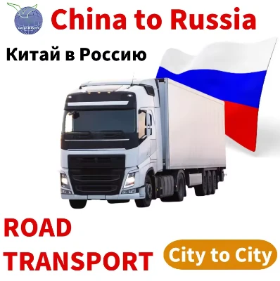 Streamlined And Cost-effective Sea Freight Solutions For Imports From China To St. Petersburg Russia